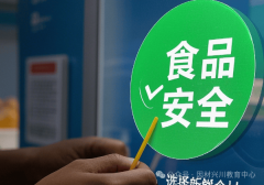 2、行业规范：国度市场监管总局发布《食物出产