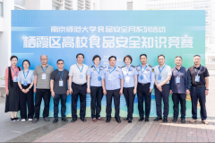 初次成立可逃溯能力数据库