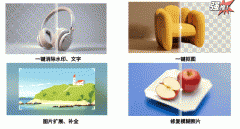 一受社会关心