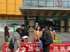 勾当以“下沉办事、切近平易近生”
