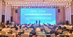 <strong>市场监管部分完成食物平安监视抽检12.</strong>