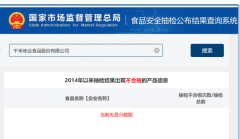 合适《食物中污染物限量》（GB276染物天