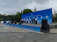 “尚德守法、共享食安”为从题的“食物平安宣